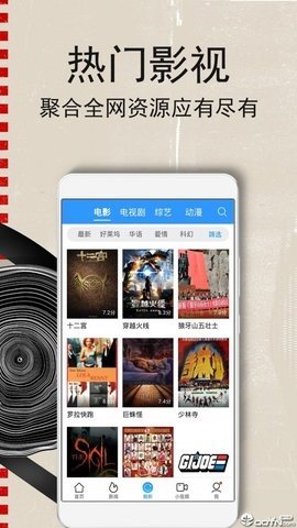 澜煊电影