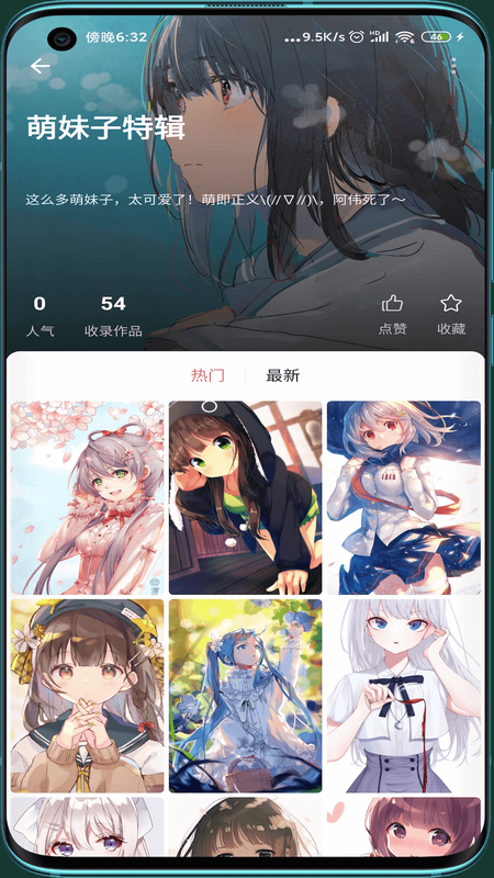 次元气壁纸 次元气壁纸