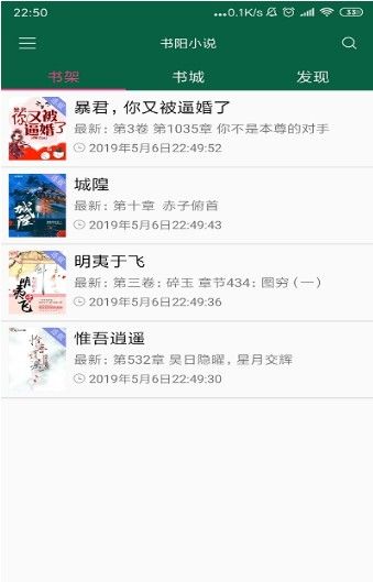 书阳小说