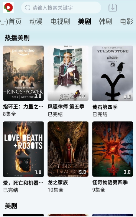 瓜皮影视
