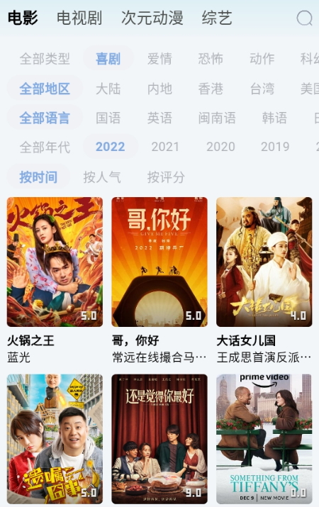 瓜皮影视