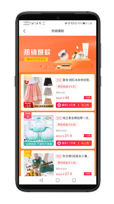 吉淘