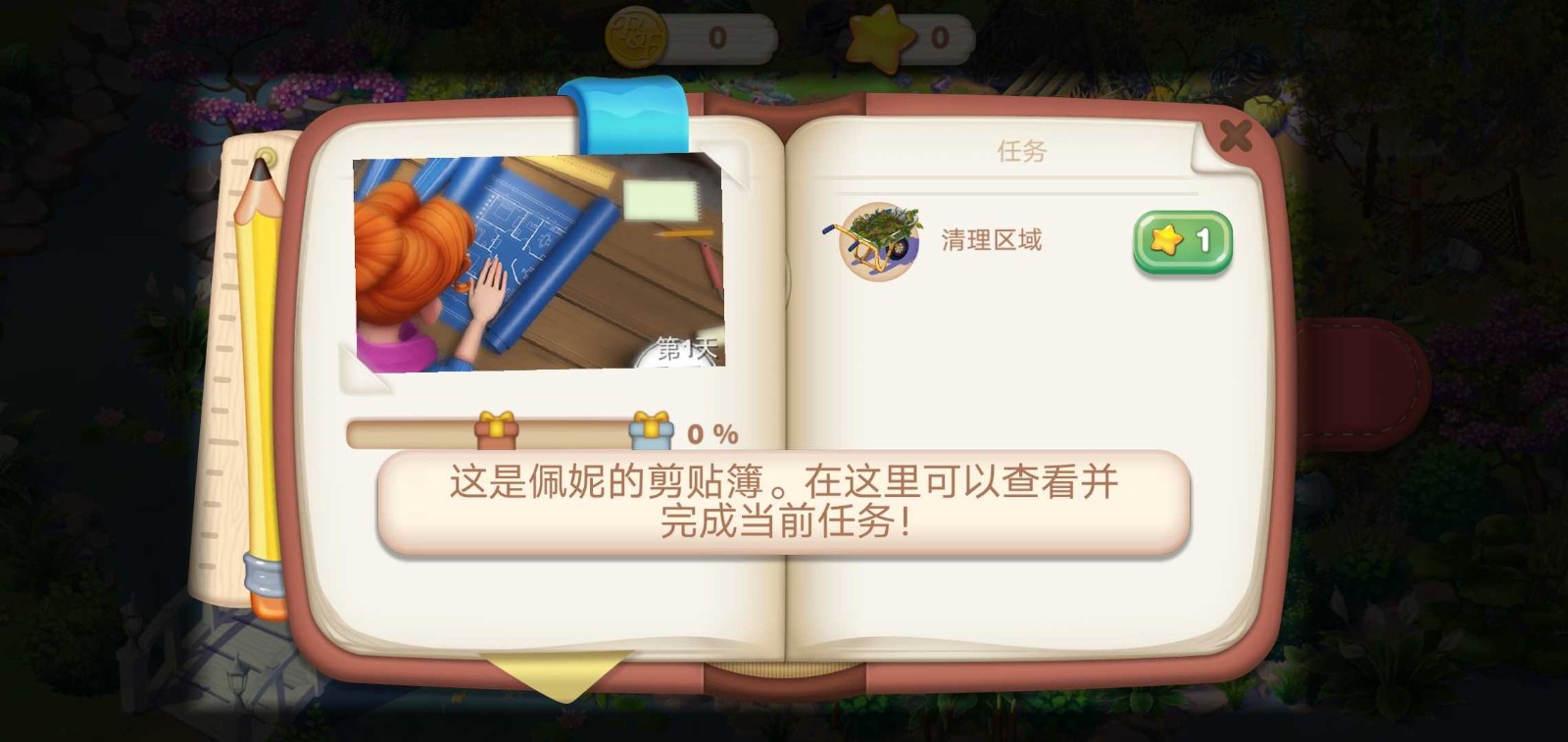 寻找家园 寻找家园