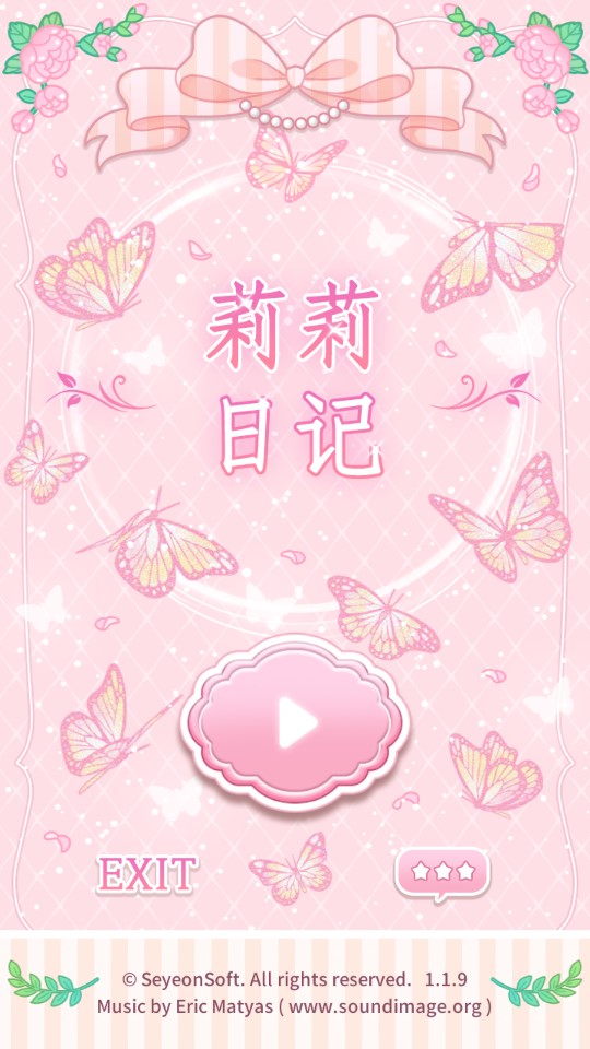 莉莉日记 莉莉日记