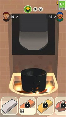 铸造小能手 铸造小能手