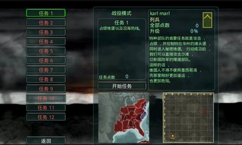 时间线袭击美国