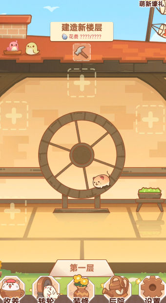 有间萌宠小屋 有间萌宠小屋