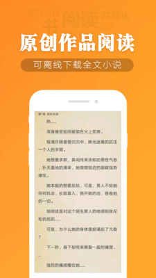幽兰免费小说
