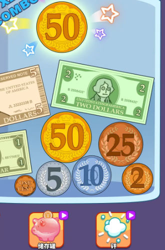 奔向更好的日子 奔向更好的日子