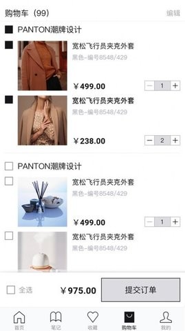 大道商城 大道商城