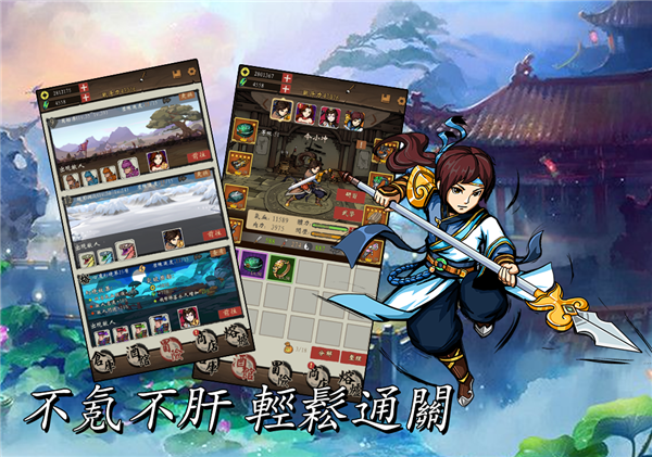 掌门模拟器 掌门模拟器