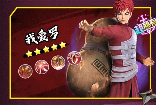 月之眼无限月读