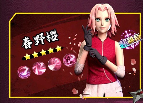 月之眼无限月读