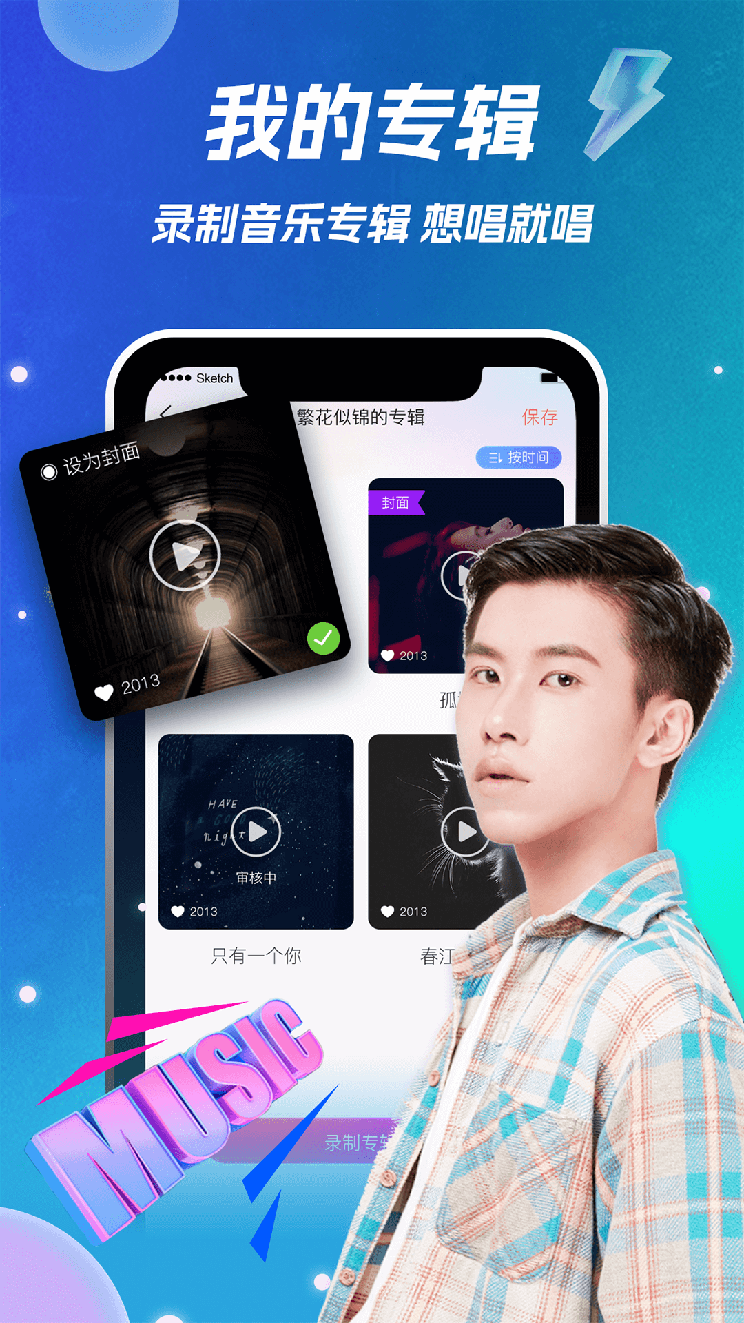 水母交友 水母交友