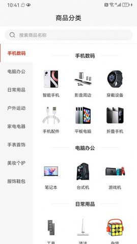 优选小店 优选小店