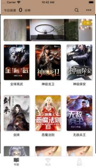 书生阁小说