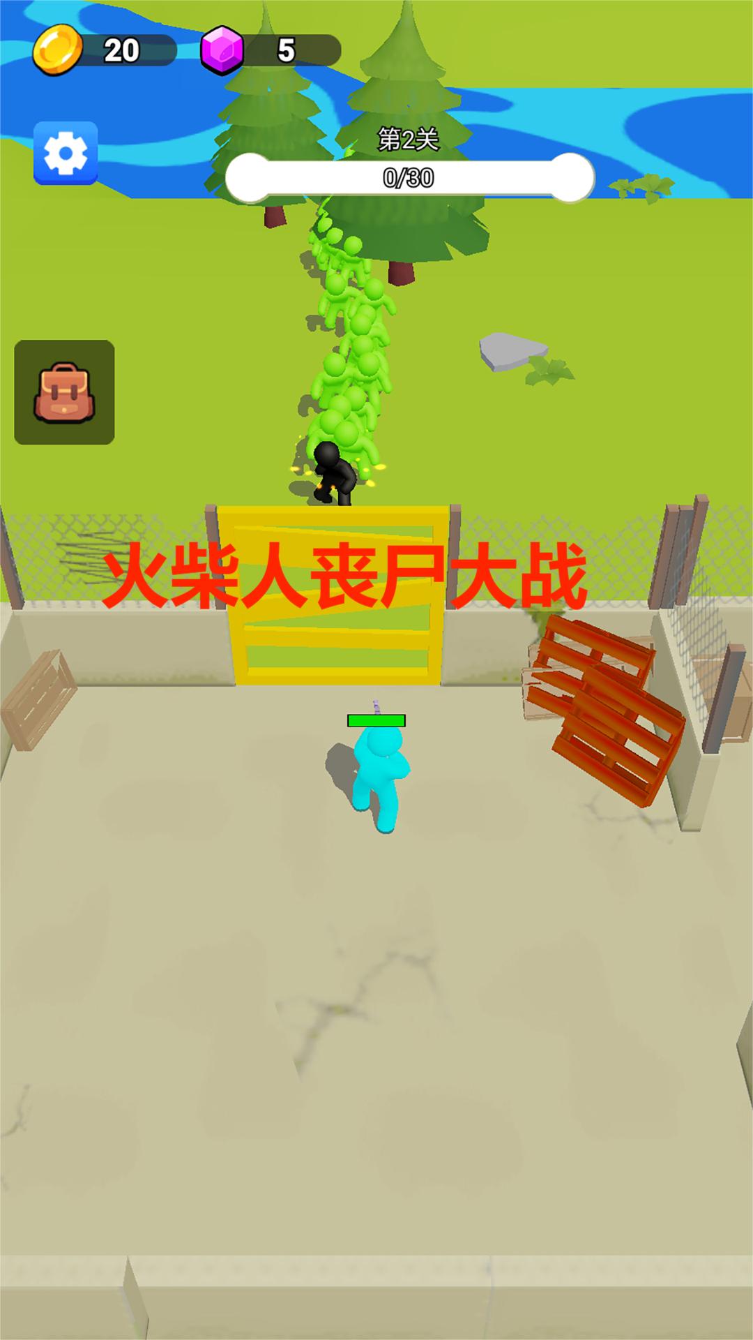 火柴人丧尸大战