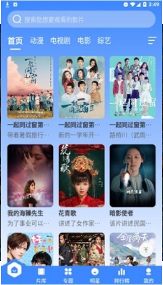 宸希影视