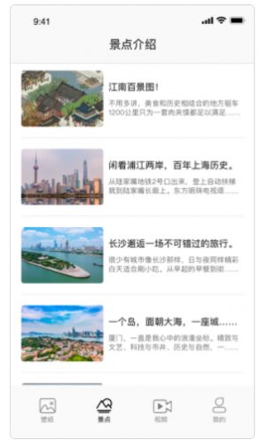 美景秀壁纸 美景秀壁纸