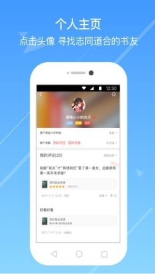 浅城小说
