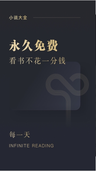阅舟免费小说