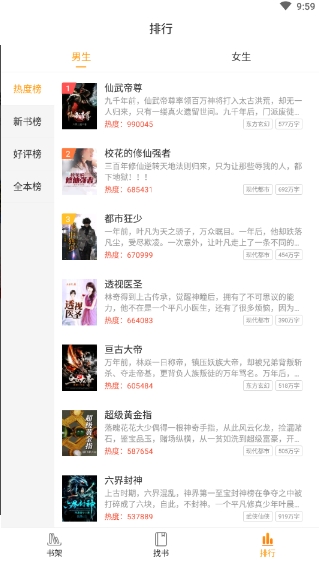 猴纸免费小说