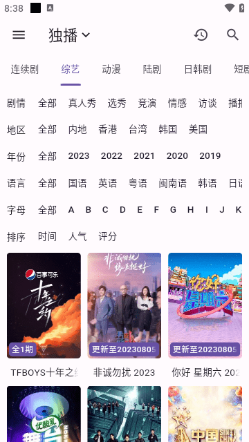 猫影视