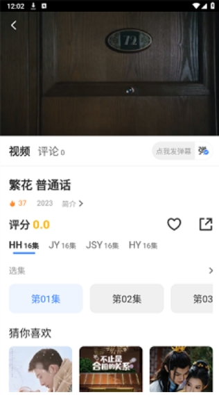 逸尘影视