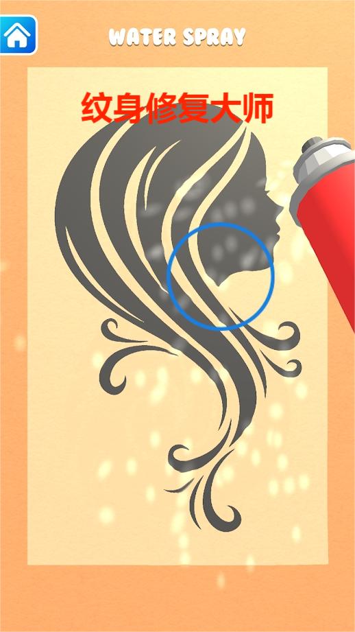 纹身修复大师
