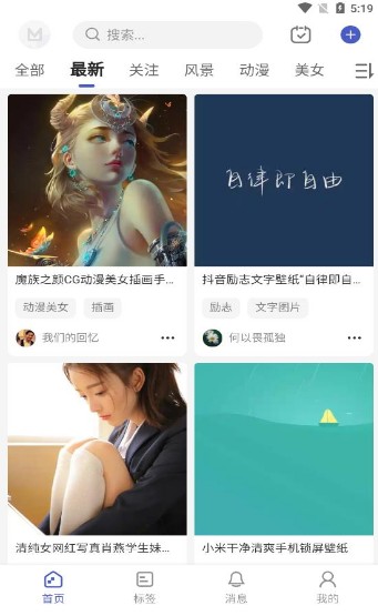 云猫壁纸 云猫壁纸