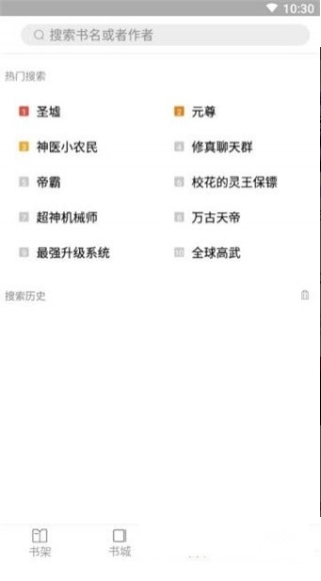 满满免费小说