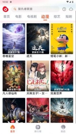 魔豆影视