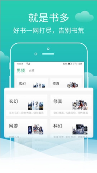 蜗牛免费小说