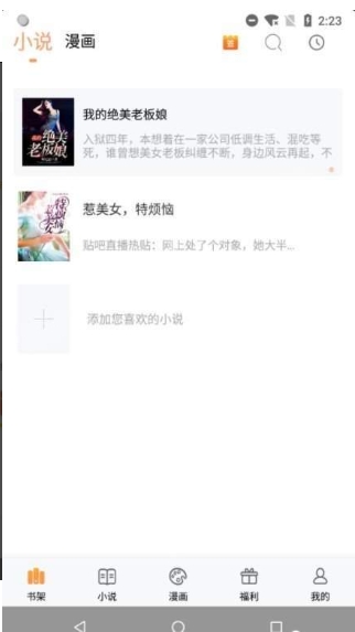 顶点免费小说