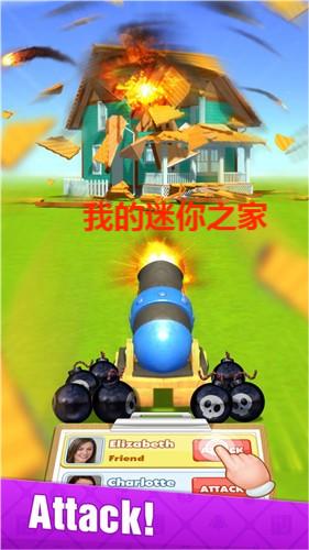 我的迷你之家
