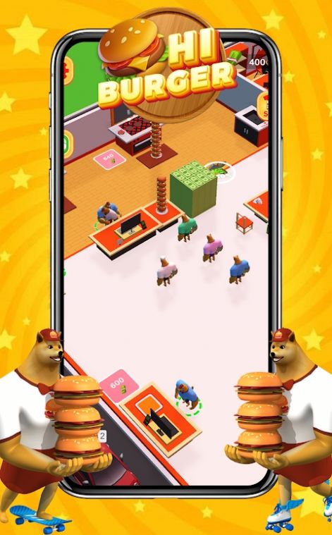 你好汉堡 你好汉堡