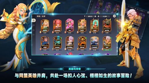 秘法传奇