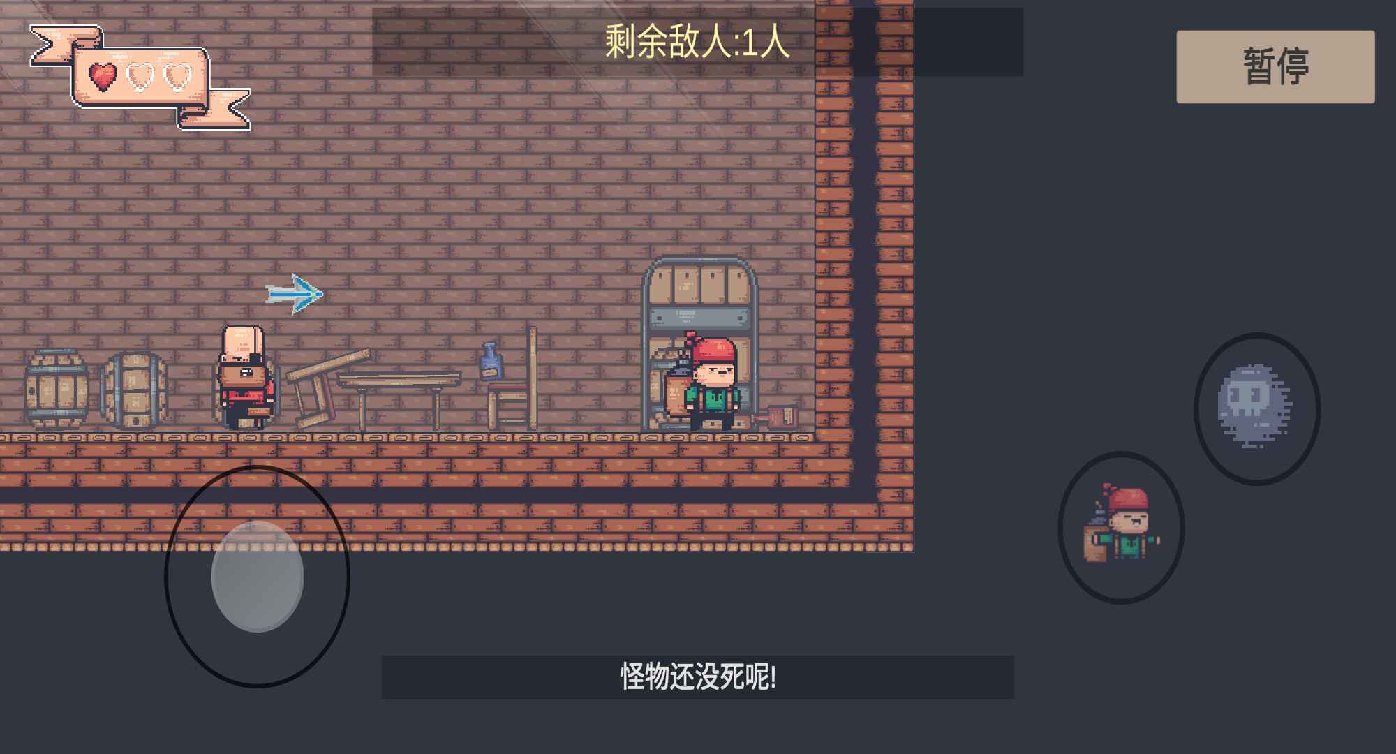 炸弹客的冒险之旅 炸弹客的冒险之旅