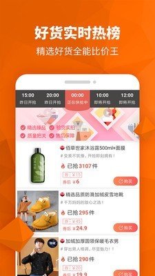 淘券多