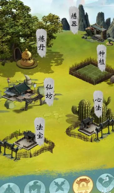 无尽征程 无尽征程