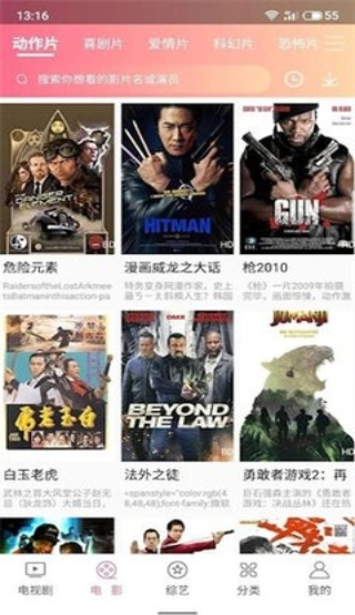 坚果影视