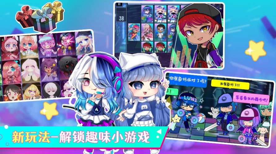 加查俱乐部乐园 加查俱乐部乐园