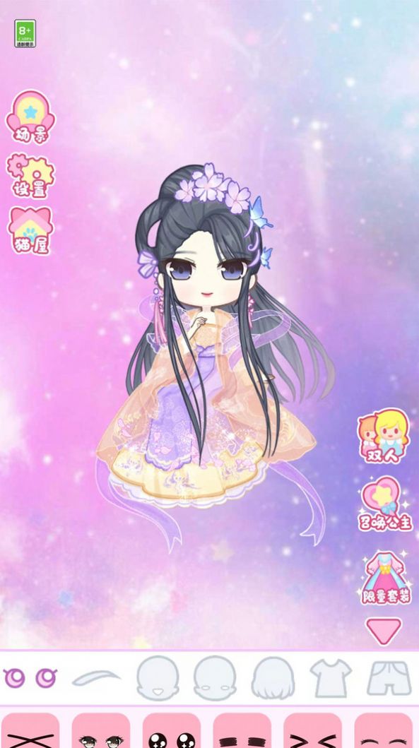 丝女神