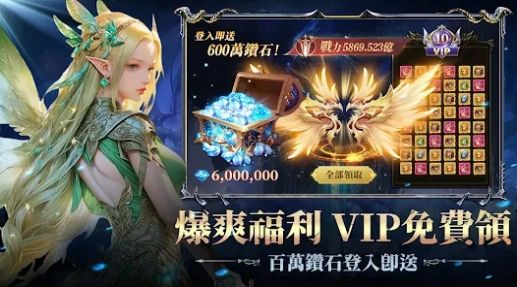 龙戒觉醒X