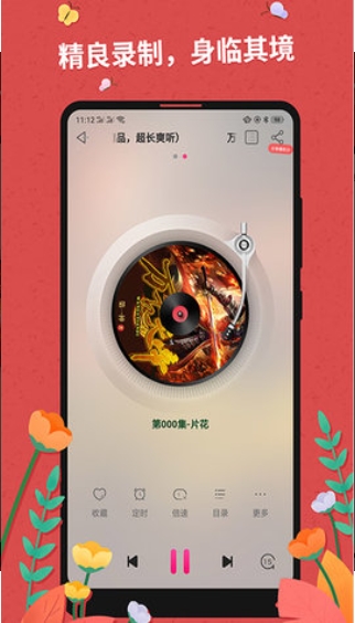 云袖小说