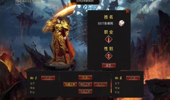 超然神器无限刀