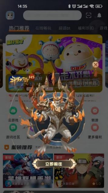 哆方趣玩盒子app