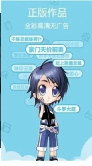 鲁漫漫画