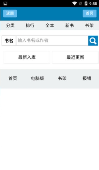 52小说