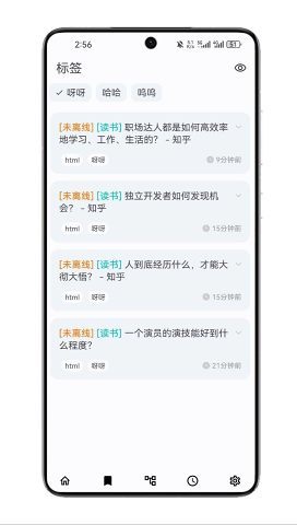 知拾笔记